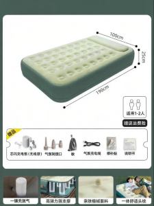 GWYNET | Portable Inflatable Mattress for Indoor & Outdoor Camping Double Bed