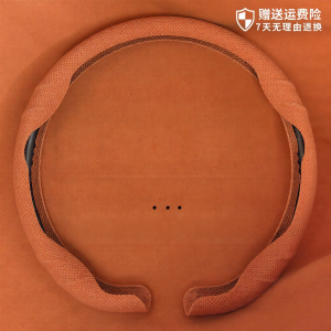 JIBEIDUN | Ultra-thin Suede Steering Wheel Cover Anti-slip Sweat Absorbent 8D