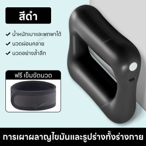 แหวนนวดเผาผลาญไขมัน แบบมืออาชีพ ฟิตเนสไฟฟ้า fascia แหวนแบบพกพากล้ามเนื้อการสั่นสะเทือนนวดผ่อนคลาย แหวนโยคะคอและหลังนวดบ