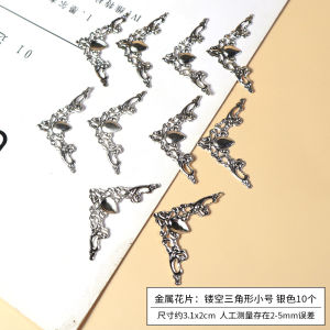 Bicai DIY Crystal Glue Ashtray Metal Laminate Frame Chinese Ancient Style Decoration Filler Phone Shell Stickers