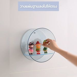 แบบติดผนังไม่ต้องเจาะรูตุ๊กตาตู้เก็บของกล่องตาบอดกล่องเก็บของตู้โชว์ทำด้วยมือบับเบิ้ลมาร์ท