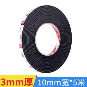 Anti-Slip Wear-Resistant Shock Absorption Silent Luggage Wheel Protection Tape
