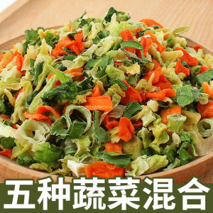 Mixed Dehydrated Vegetable Pack Carrot Scallion Evergreen Dried Noodles Companion Dried Instant Soup Package for Quick Meals