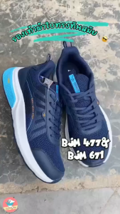 รองเท้าผ้าใบเบาจิ เบาจิ 477 & 671 รองเท้าวิ่ง รองเท้ากีฬา รองเท้าผ้าใบ มาบางส่วนใหม่ รูปลักษณ์สดใส