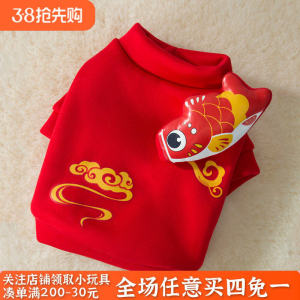 New Year Celebration Pet Clothes Winter Style Two-Legged Sweatshirts for Small Dogs And Cats Warm And Festive Pet Apparel