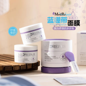 Repairing Moisturizing Facial Mask 165g
