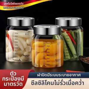 Multi-Functional Glass Storage Jar Food Grade