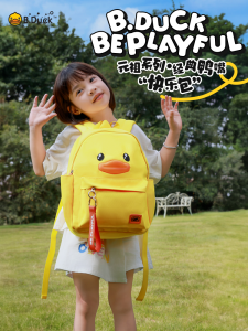 B.Duck Yellow Duck Backpack Orange Commuter Backpack Primary And Middle School Students Can Match Adults Versatile Double Shoulder Bag