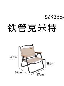 Mountainhiker | Encrypted Oxford Cloth Portable Outdoor Folding Chair