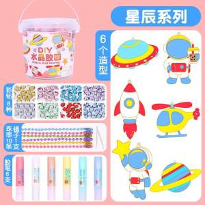 Creative diy glue painting handmade keyring pendant Childrens baking free adhesive DIY handmade educational