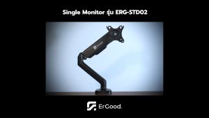 แขนจับจอคอม ERG-STD02 รองรับจอ 17-32 นิ้ว ปรับระดับได้ ลดเมื่อย รับน้ำหนัก 9 kg