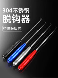 Móc Câu Cá Đa Năng Bằng Thép Không Gỉ Thép Không Gỉ Móc Câu Cá Mù Móc Câu Cá Sâu Hạt Lưỡi Cá Hạt Lưỡi Cá Thép Không Gỉ Đồ Dùng Câu Cá