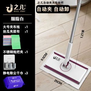 Automatic Large Size Face Wash Cloth Squeegee No Hand Wash Required Double Sided Microfiber Duster for Home And Floor Cleaning