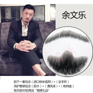 Nam Thực Tế Giả Râu Dụng Cụ Trang Điểm Mặt Tóc Stache Tóc Giả Cho Phim Và Truyền Hình Mỹ Phẩm Tóc Cải Trang Râu Giả Ria Mép