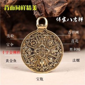 Retro nine palaces and eight trigrams card Manjusri Bodhisat复古九宫八卦牌文殊菩萨吊坠纯黄铜辟邪招财转运化冲犯太岁本命年10.25