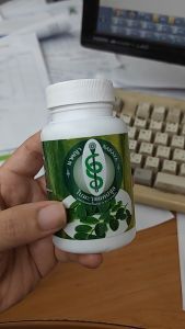 มะรุมแคปซูล ใบมะรุม อาหารเสริม ตรา นาคญา อาหารเสริมนาคญา - Lazada