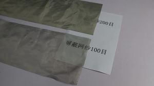1/2/5M Anti Radiation Mesh Fabric Silver Fiber Anti-Electromagnetic EMF/EMI/RF/RFID Protection Shielding Blocking Cloth
