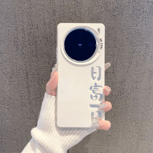 Sup&LV | Huawei Mate70Pro+ New Phone Case Womens Style Ultra-Thin Matte Anti-Fall Protection Cover Fashionable Creative Simplicity