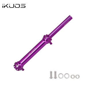 iKUOS | Bike Extendable Telescopic Rod Aluminum Alloy Strengthened