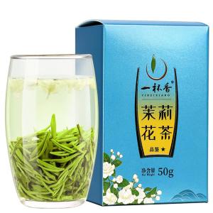 YIBEIXIANG | Guangxi Hengxian Jasmine Tea 50g