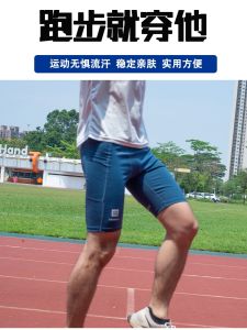 Mens Running Shorts Five Inches Marathon Sports Compression Quick Dry Professional Reflective Training Mobile Phone Pants