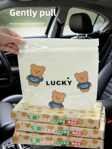 yerbaby | Self-Adhesive Non-marking Car Garbage Bag