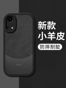 Honor Play 30 Series Silicone Phone Case Elegant Black Leather like Surface Protective Shell for Men And Women Anti-Fall