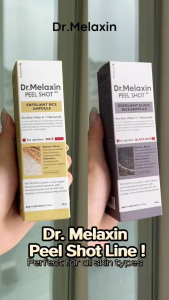 Dr.Melaxin Peel Shot Exfoliant Rice Ampoule (80ml)