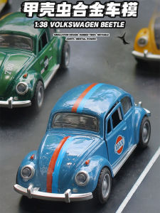 Đồ Chơi Xe Hơi Mô Phỏng Bằng Kim Loại Cổ Điển Cho Trẻ Em Quà Tặng Cho Bé Trai Xe Hơi Bằng Hợp Kim Metal Spring Drive Car Model