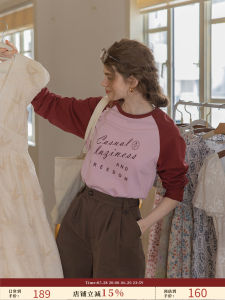 Dailyart Saint-Malo Coast Original Letter Print French Casual Retro Color Block T-Shirt Womens Spring Cotton Long Sleeve round Neck