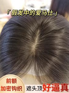 Womens Hair Loss Solution Frontal Wig Piece Natural High Hairline Volumizing Fake Hair Frontal Wig Piece Temple to Temple