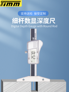 Digital Display Metal Tire Depth Gauge Small Hole Height Measurement Tool XG-100 by TIMM Guilin Tianmu Rubber And Plastic