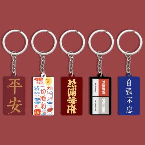 ลูกปัดกุญแจทรงเรโทรแบบสองด้านสำหรับทั้งชายและหญิง อุปกรณ์ตกแต่งกระเป๋าสุดเท่ หัวเข็มขัดโลหะผสม