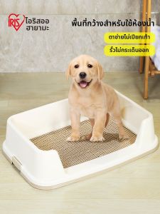 IRIS | Extra Large Training Toilet for Large & Medium Dogs