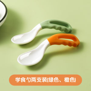 Baby Spoon Learn to Eat Training 1-Year-Old Self-Eating Baby Food Supplement Spoon over 6 Months Kids Tableware Elbow