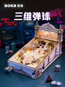 ROKR Three-Dimensional Ping Pong Dust Cover High Difficulty Adult 3D Puzzle Wooden Blocks Assembly Toy Model Ornament