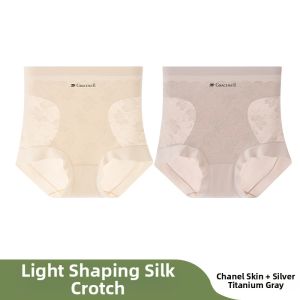 GRACEWELL | Anti-Bacterial Breathable Seamless Panties High-Waisted