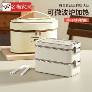 Double Layer Insulated Stainless Steel 304 Portable Lunch Box Large Capacity for Office Workers And Students Microwave Safe