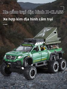 CHIMEI | Xe Đồ Chơi Kim Loại RV 6X6 Off-road Kích Thước Lớn