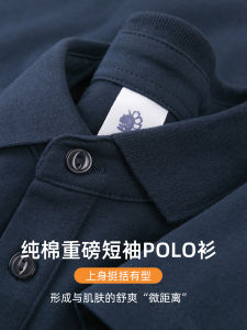 Áo Thun Polo Tay Ngắn Màu Xanh Lam Cổ Bẻ Phong Cách Mỹ Cho Nam Mùa Hè Cao Cấp Áo Thun Cổ Polo Nam Thoáng Khí Thấm Hút Ẩm