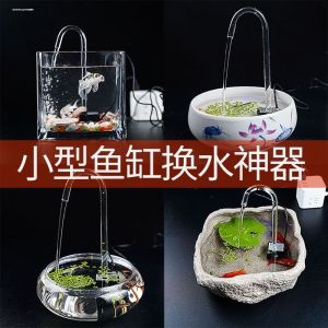 Mini USB Cat Drinking Fountain Pet Water Dispenser Recirculating Pump Portable Water Source for Cats Pet Supplies