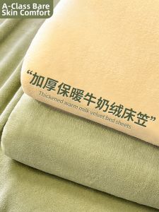 Kiss Dear | Thickened Non-slip Bed Skirt