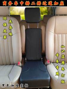 Toyota Previa Alpha Middle Row Seat Small Add-on Bench Compatible with Large King Size Bench Seater Ideal for Vehicle Modification