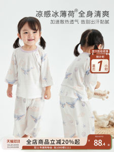 Baby Summer Sleepwear Ice Silk Separate Set Home Clothes Air Conditioner Suit Modal Childrens Clothing Casual Cotton Blend Fabric
