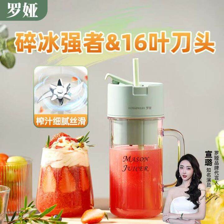 Royadulex Juicer 16-leaf Steel Knife Crushed Ice Small Portable Juice 