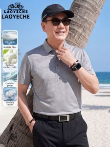 LAOYECHE | Silk Blend Cooling T-Shirt Short Sleeved