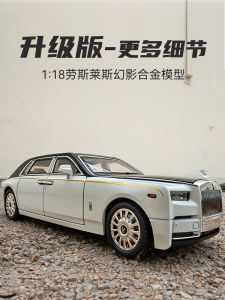 Rolls-Royce Phantom Alloy Car Model 1 to 18 Artificial Car Model Collection Decoration Toy Car Boy Large