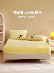 Mercury | Anti-static Warm Fleece Bed Skirt A-Class