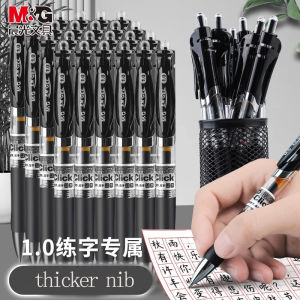 M&G 1.0MM Thick Tip Push Action Gel Pens Hard Writing Signature Pen for Student And Business Use