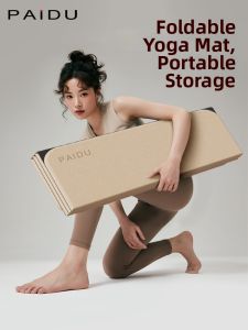 PAIDU | Non-slip Thick Fitness Mat